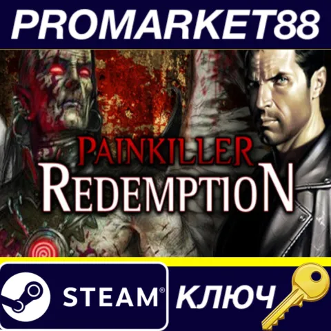 Painkiller Redemption EU Steam КЛЮЧ ЕВРОПА