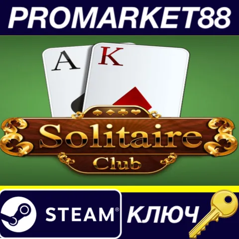 Solitaire Club Steam КЛЮЧ GLOBAL