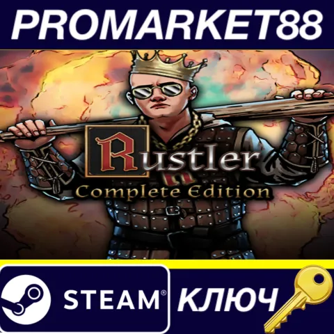 Rustler Complete Edition Steam КЛЮЧ GLOBAL