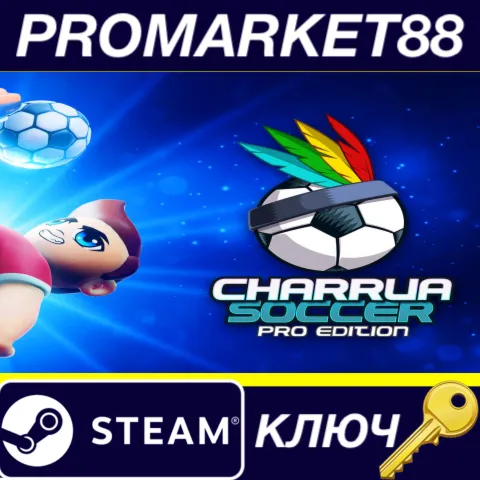 Charrua Soccer: Pro Edition Steam КЛЮЧ GLOBAL
