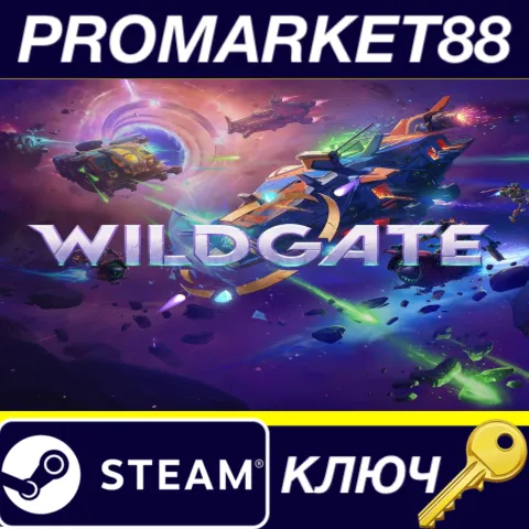 Wildgate Steam КЛЮЧ GLOBAL