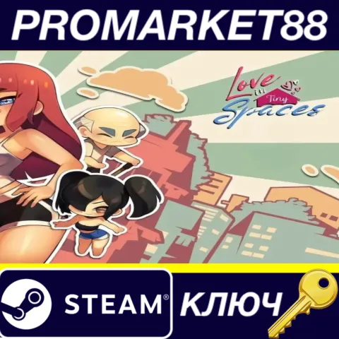 Love In Tiny Spaces Steam КЛЮЧ GLOBAL