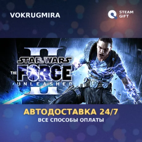 Star Wars: The Force Unleashed II | Steam Gift  | Автодоставка