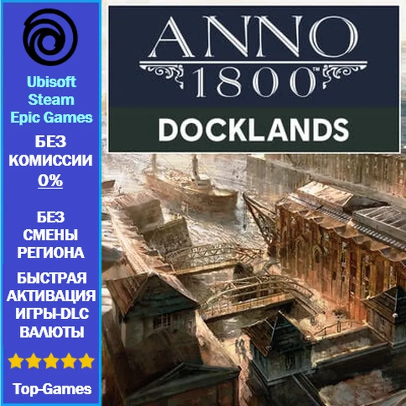 Anno 1800 DOCKLANDS DLC - PC (Ubisoft/Steam/Epic Games)