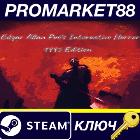 Edgar Allan Poe's Interactive Horror: 1995 Edition Steam КЛЮЧ