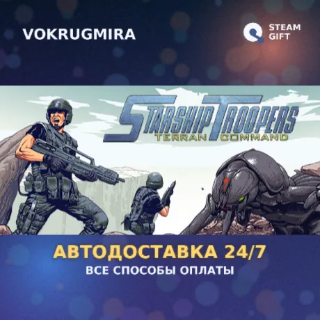 Starship Troopers: Terran Command | Steam Gift  | Автодоставка