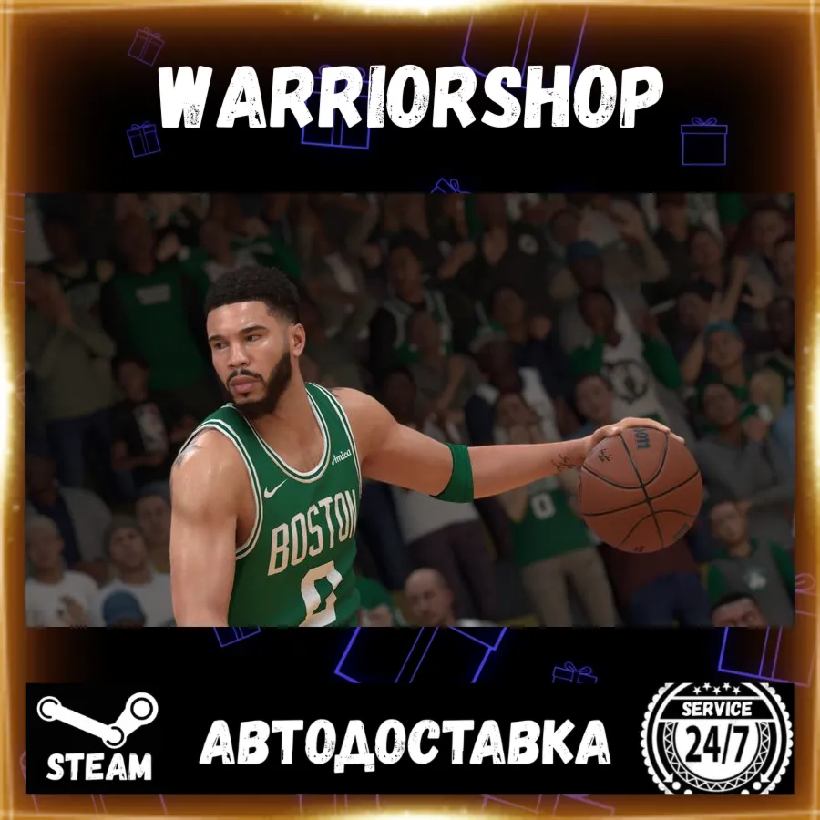 NBA 2K25 Выбор Региона Стим STEAM GIFT АВТО 24/7 ГАРАНТИЯ