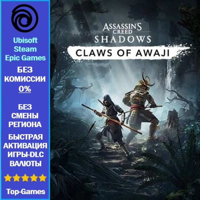 Assassin's Creed Shadows - Claws of Awaji DLC - PC (Ubisoft/Steam/Epic Games)