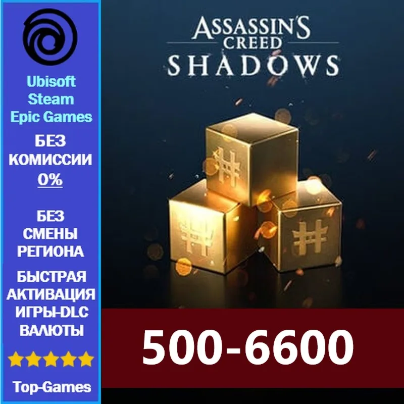 Assassins Creed Shadows Helix - PC (Ubisoft/Steam/Epic Games)