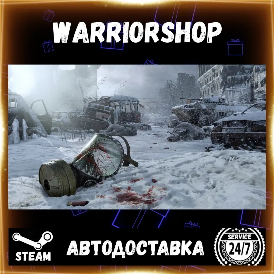 Metro Exodus Select Steam Region GIFT AUTO 24/7 WARRANTY