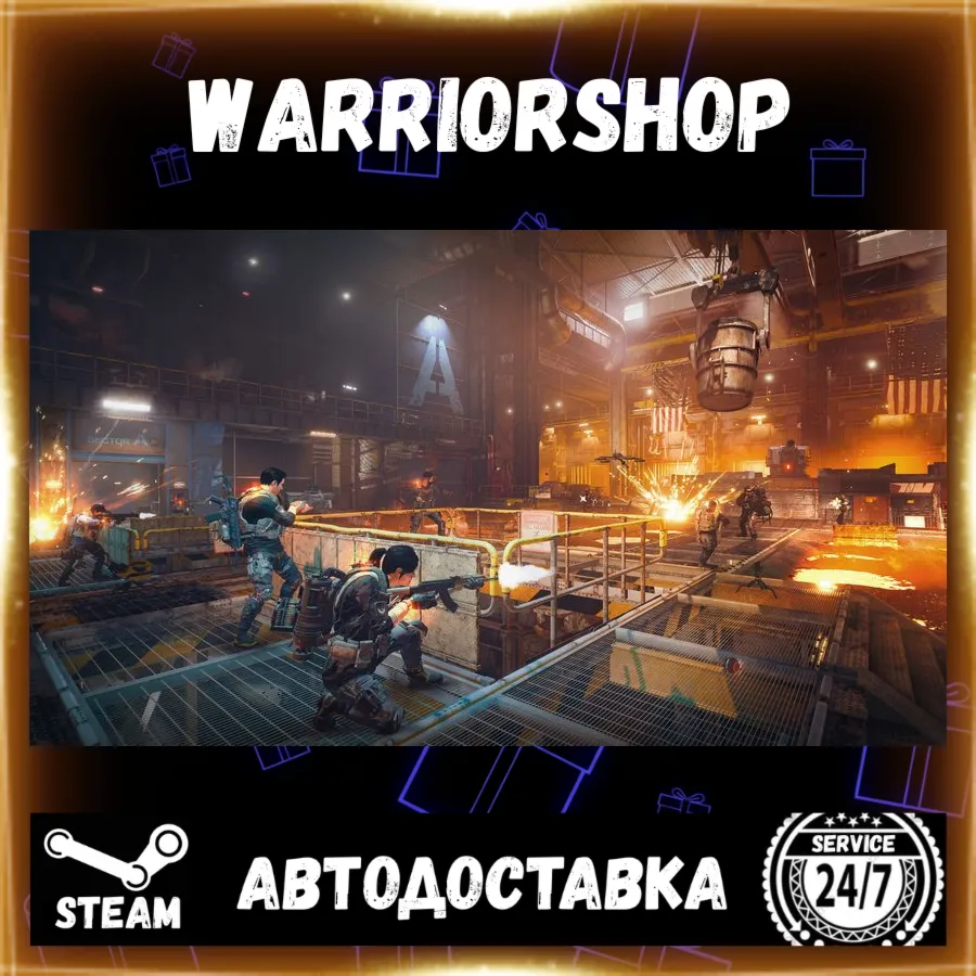 Tom Clancy’s The Division® 2 Выбор Региона Стим STEAM GIFT АВТО 24/7 ГАРАНТИЯ