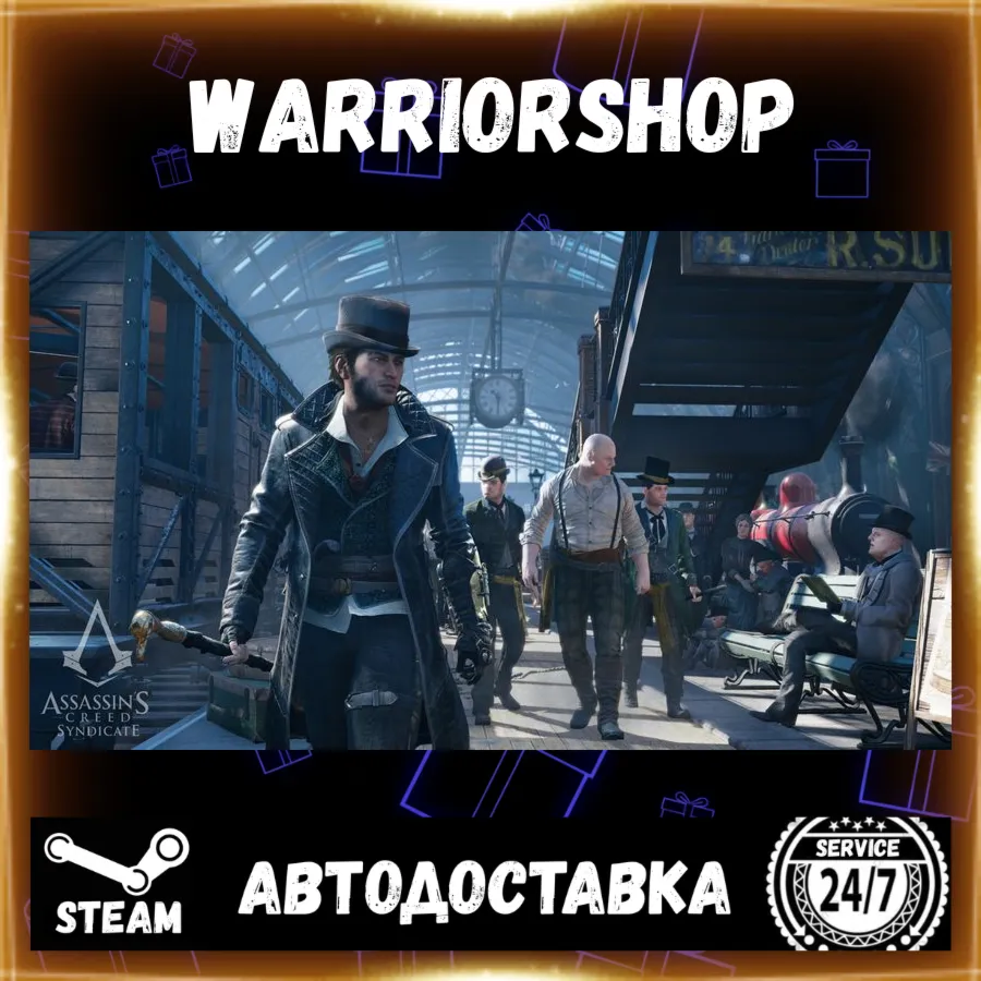 Assassin's Creed® Syndicate Select Steam Region GIFT AUTO 24/7 WARRANTY