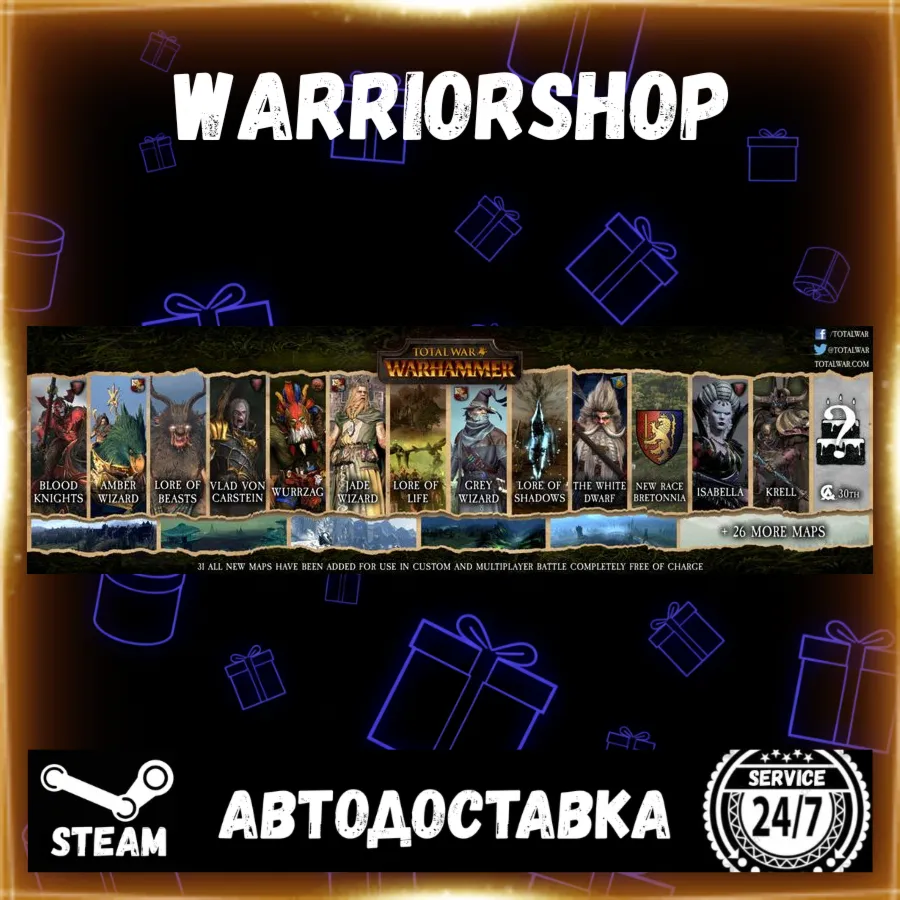 Total War: WARHAMMER Select Steam Region GIFT AUTO 24/7 WARRANTY
