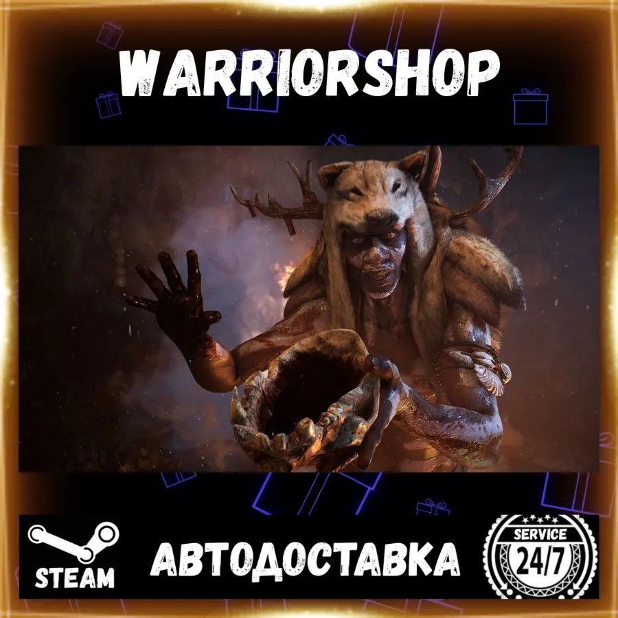 Far Cry® Primal Выбор Региона Стим STEAM GIFT АВТО 24/7 ГАРАНТИЯ