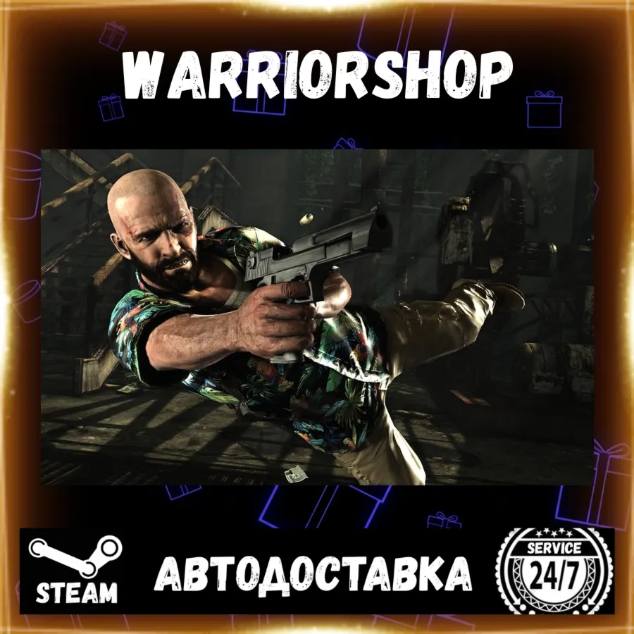 Max Payne 3 Select Steam Region GIFT AUTO 24/7 WARRANTY