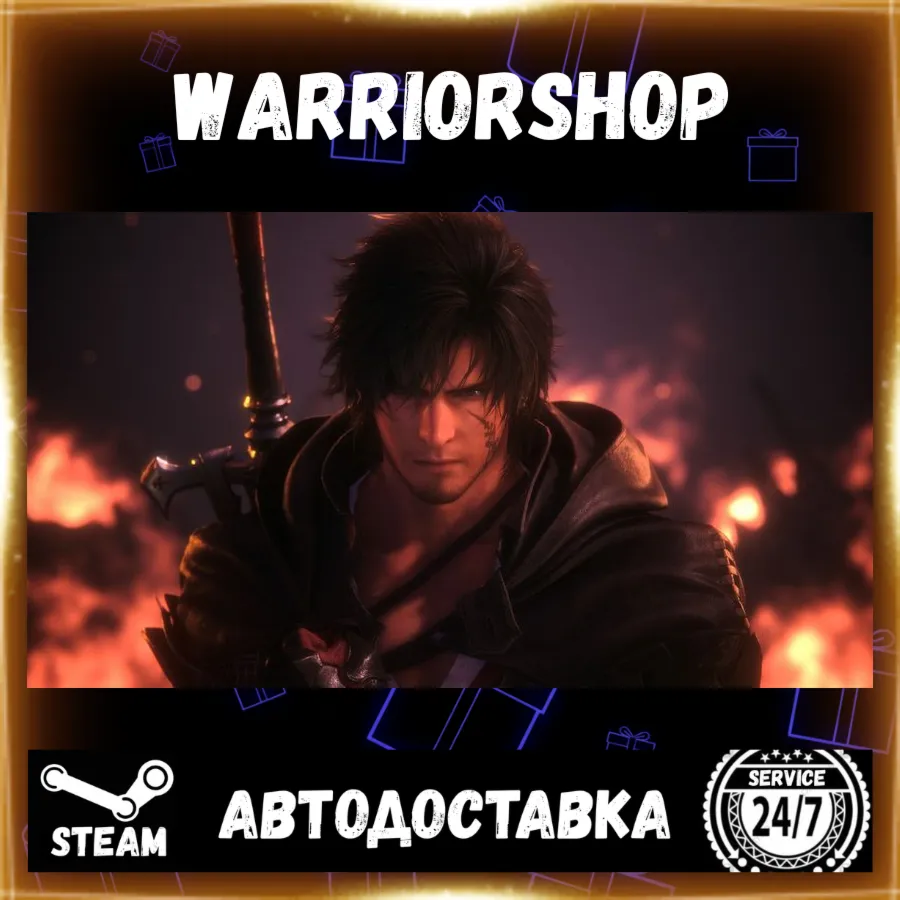 FINAL FANTASY XVI Выбор Региона Стим STEAM GIFT АВТО 24/7 ГАРАНТИЯ