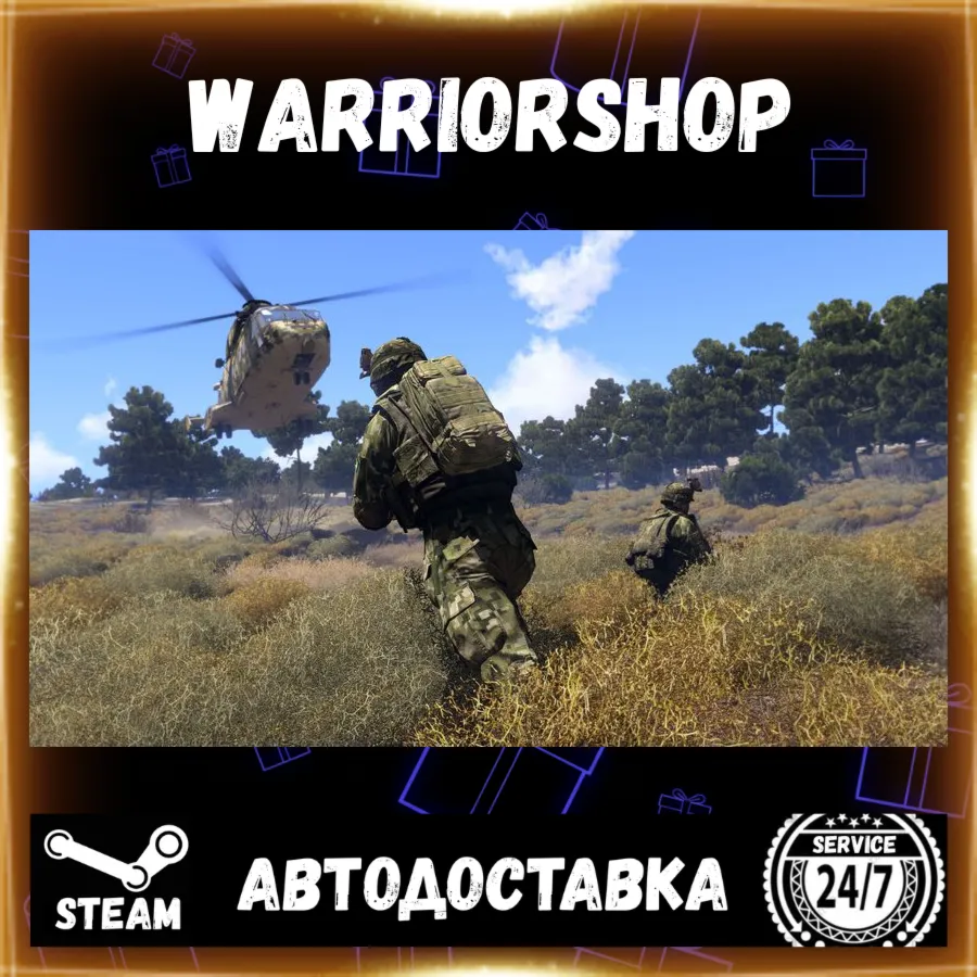 Arma 3 Выбор Региона Стим STEAM GIFT АВТО 24/7 ГАРАНТИЯ