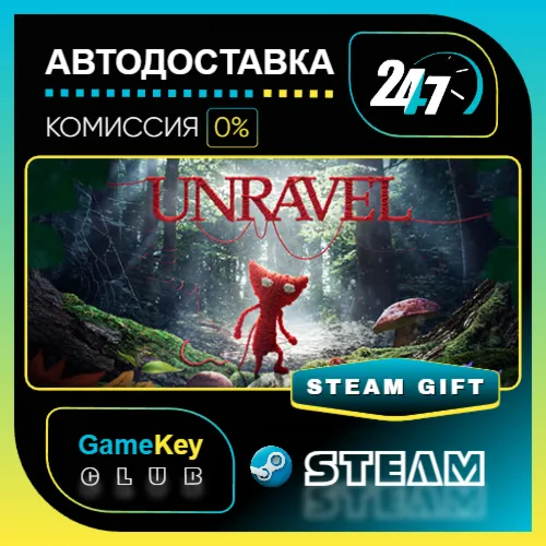 Unravel / STEAM GIFT / Выбор стран
