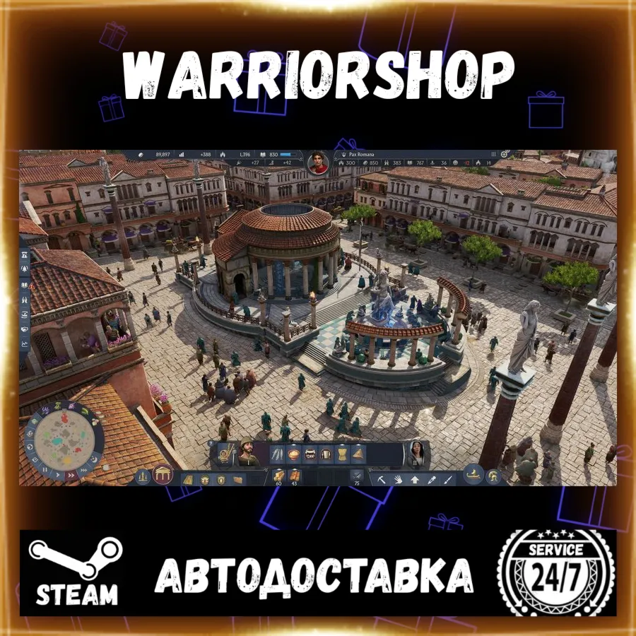 Anno 117: Pax Romana Select Steam Region GIFT AUTO 24/7 WARRANTY