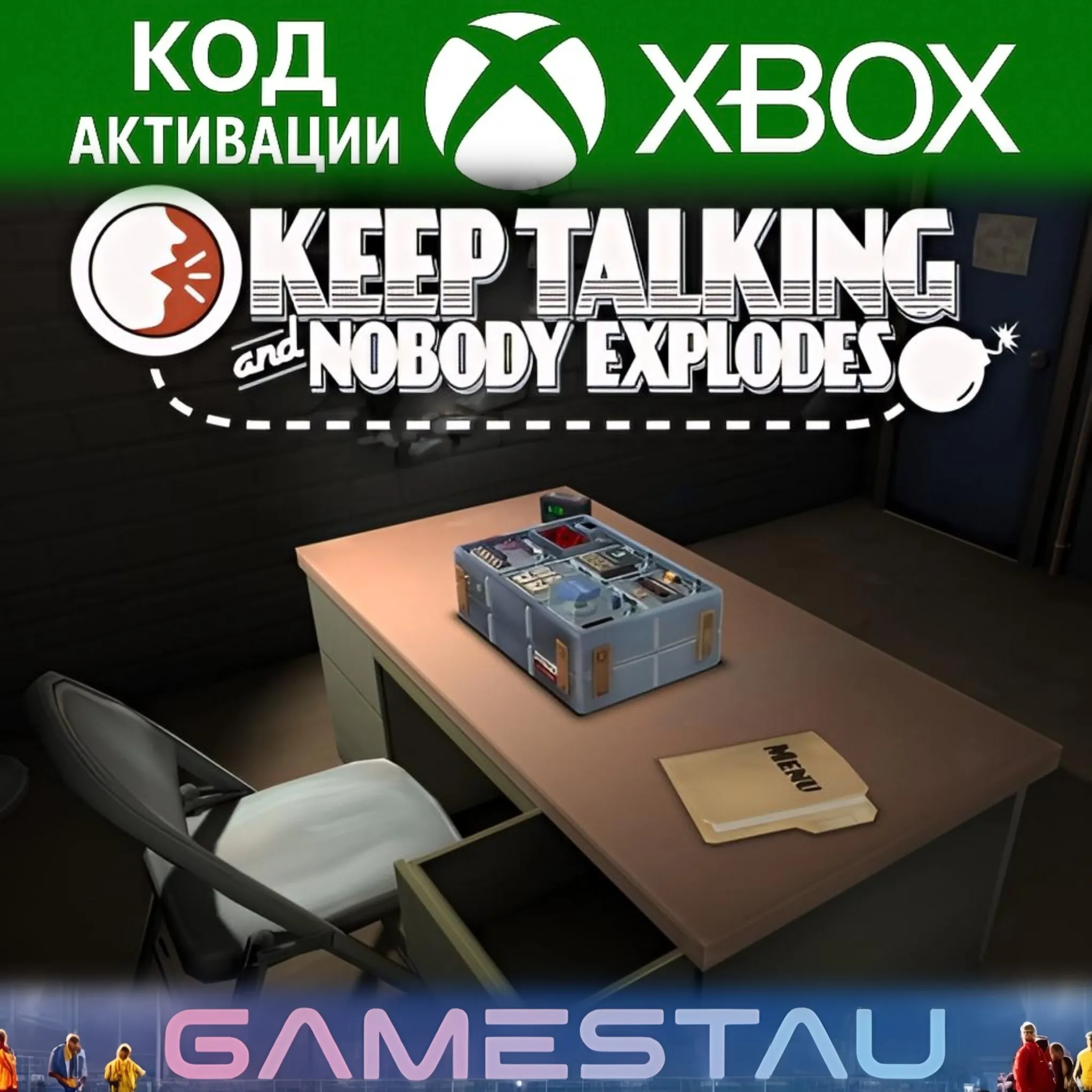Keep Talking and Nobody Explodes | XBOX ONE/SERIES X/S | КЛЮЧ