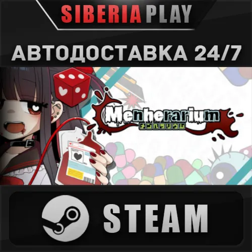 Menherarium STEAM АВТОДОСТАВКА RU/KZ/UA/СНГ