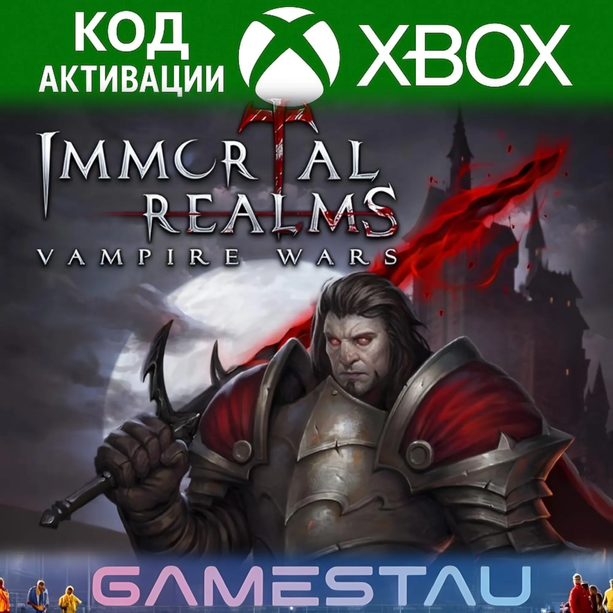 Immortal Realms: Vampire Wars | XBOX ONE/SERIES X/S | КЛЮЧ