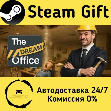  The Dream Office ???? Steam Gift РФ/КЗ/др.  Автодоставка