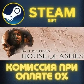 The Dark Pictures Anthology: House of Ashes СТИМ ПК