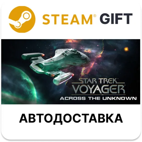 Star Trek Voyager - Across the Unknown Steam