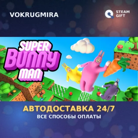 Super Bunny Man | Steam Gift  | Автодоставка