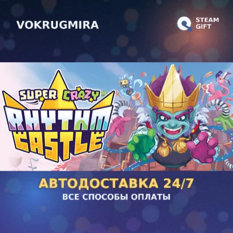 SUPER CRAZY RHYTHM CASTLE | Steam Gift  | Автодоставка