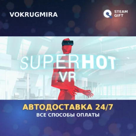 SUPERHOT VR | Steam Gift  | Автодоставка