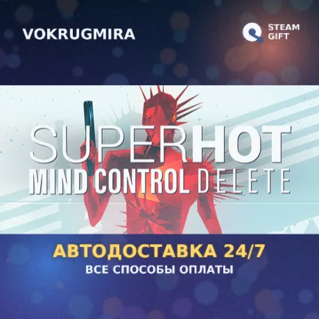 SUPERHOT : MIND CONTROL DELETE | Steam Gift  | Автодоставка