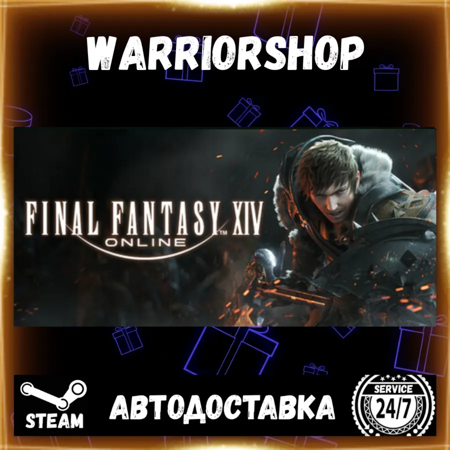 FINAL FANTASY XIV Online Выбор Региона Стим STEAM GIFT АВТО 24/7 ГАРАНТИЯ