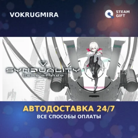 SYNDUALITY Echo of Ada | Steam Gift  | Автодоставка