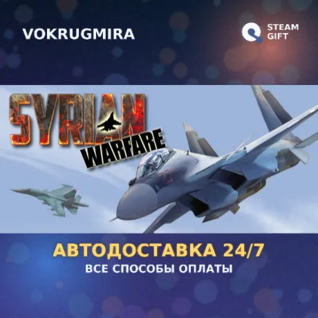 Syrian Warfare | Steam Gift  | Автодоставка