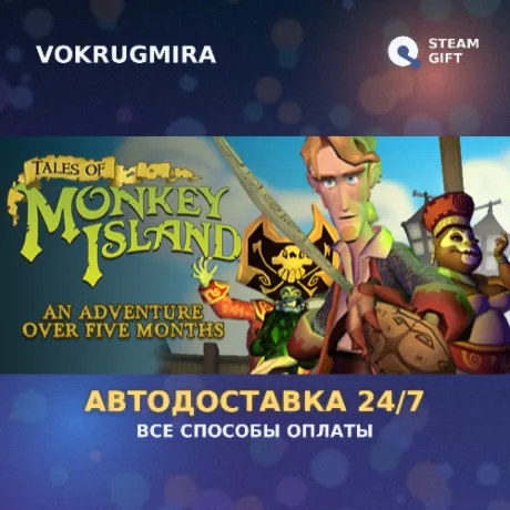 Tales of Monkey Island | Steam Gift  | Автодоставка