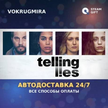 Telling Lies | Steam Gift  | Автодоставка