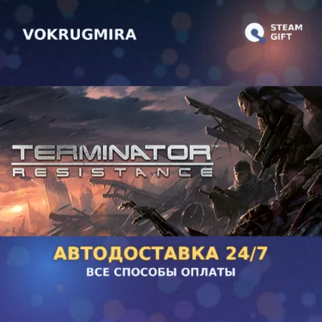Terminator: Resistance | Steam Gift  | Автодоставка