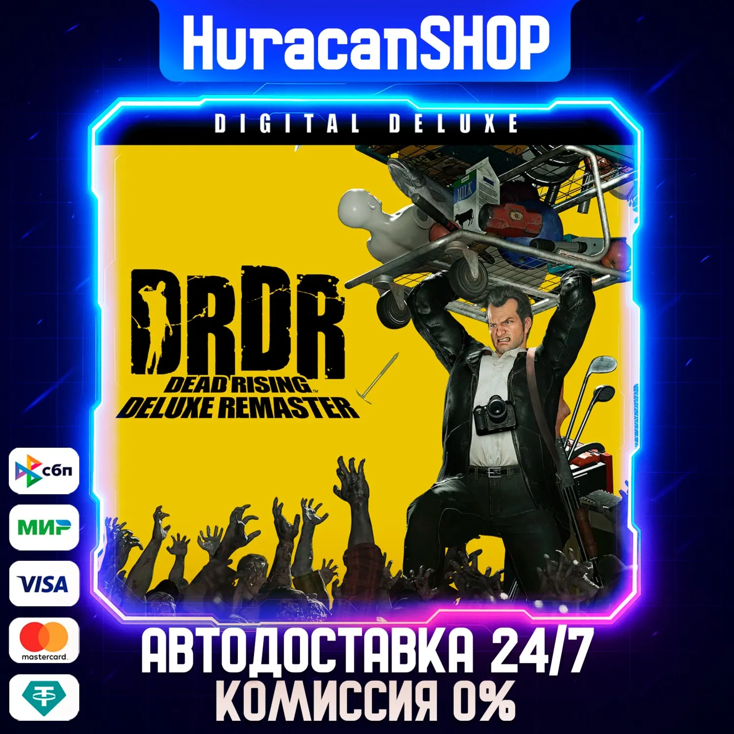 Dead Rising Deluxe Remaster Digital Deluxe Авто МИР