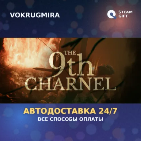 The 9th Charnel | Steam Gift  | Автодоставка