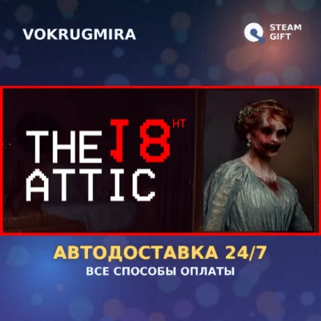 The 18th Attic - Paranormal Anomaly Hunting | Steam Gift  | Автодоставка