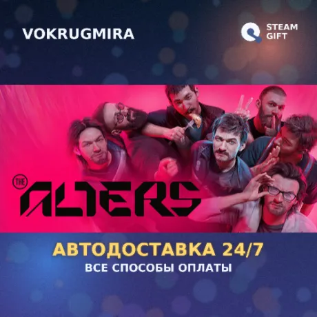 The Alters | Steam Gift  | Автодоставка