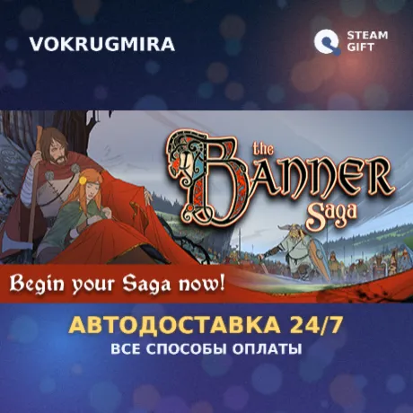 The Banner Saga - Soundtrack | Steam Gift  | Автодоставка