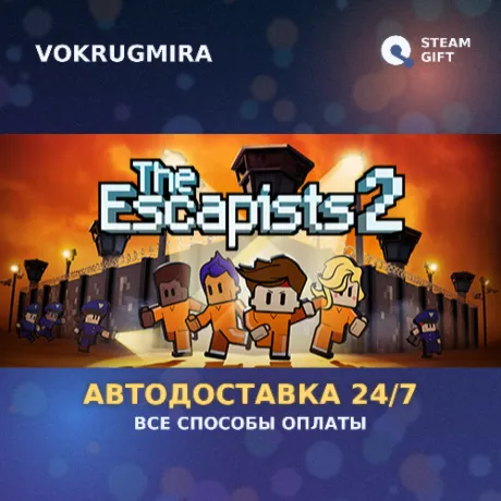 The Escapists 2 - Game of the Year Edition | Steam Gift  | Автодоставка