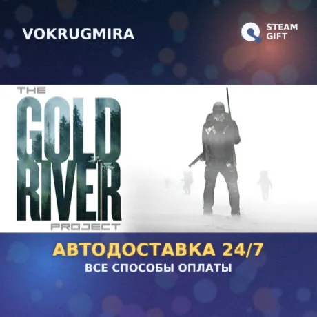 TheGoldRiverProject | Steam Gift  | Автодоставка