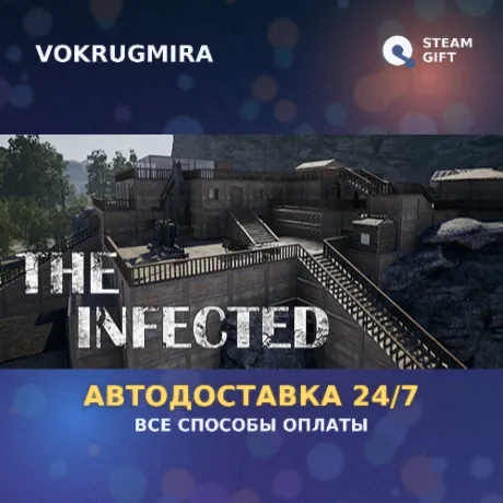 The Infected | Steam Gift  | Автодоставка