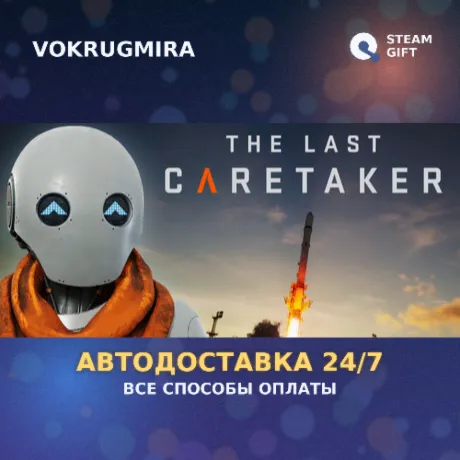 The Last Caretaker | Steam Gift  | Автодоставка