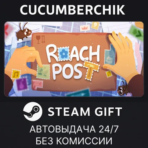Roach PostSTEAM GIFT AUTORU+МИР