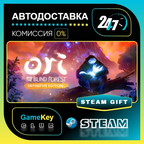 Ori and the Blind Forest: Definitive Edition / STEAM GIFT / Выбор стран